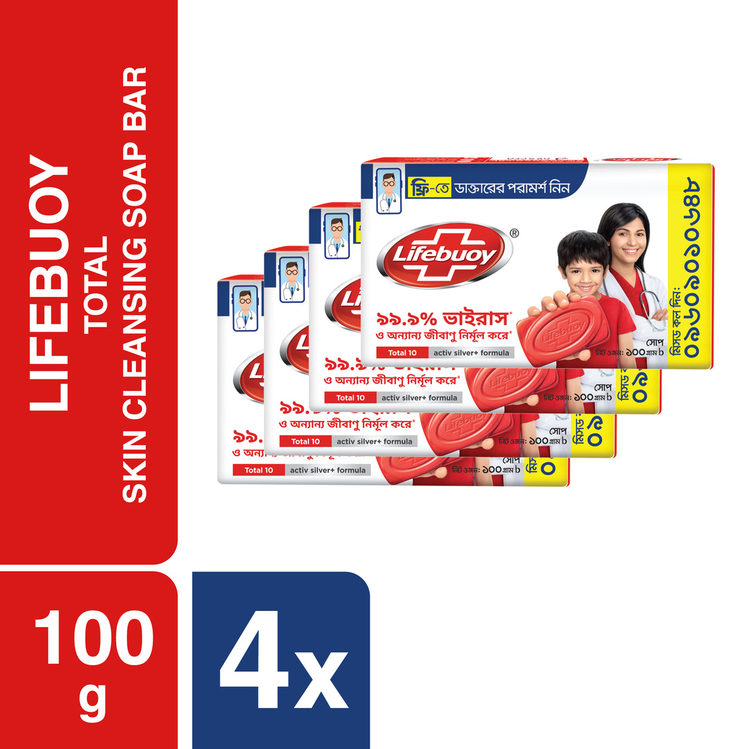 Lifebuoy Skin Cleansing Soap Bar Total G Bundle Of