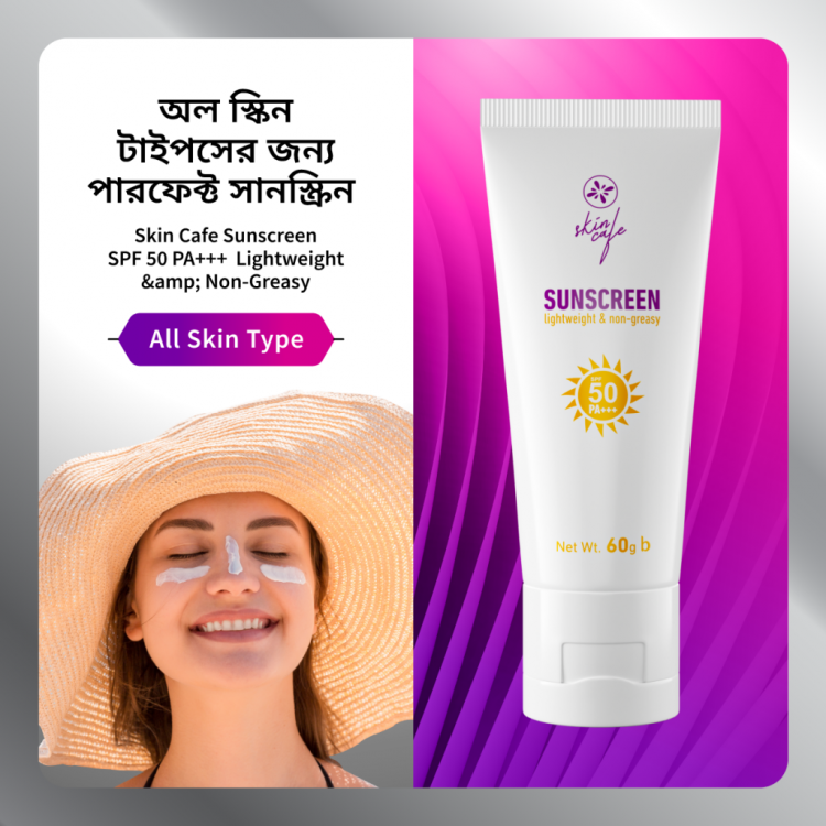 Skin Cafe Sunscreen SPF 50 PA+++ Lightweight & Non-Greasy