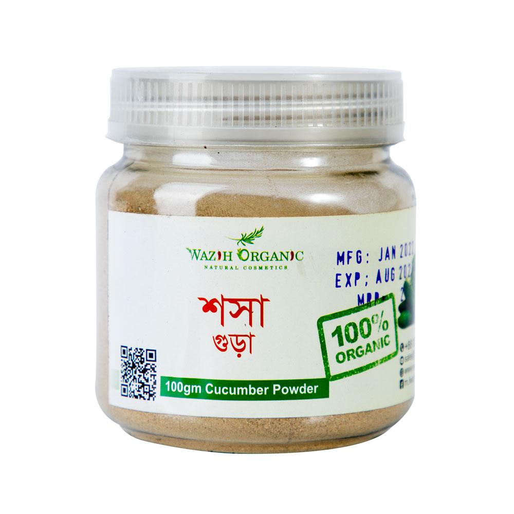 Wazih Organic Cucumber Powder