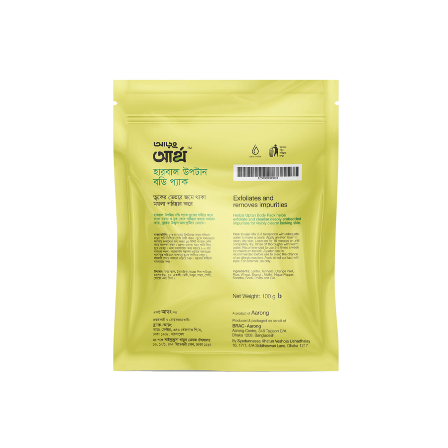 Aarong Earth Herbal Uptan Body Pack thumbnail 3