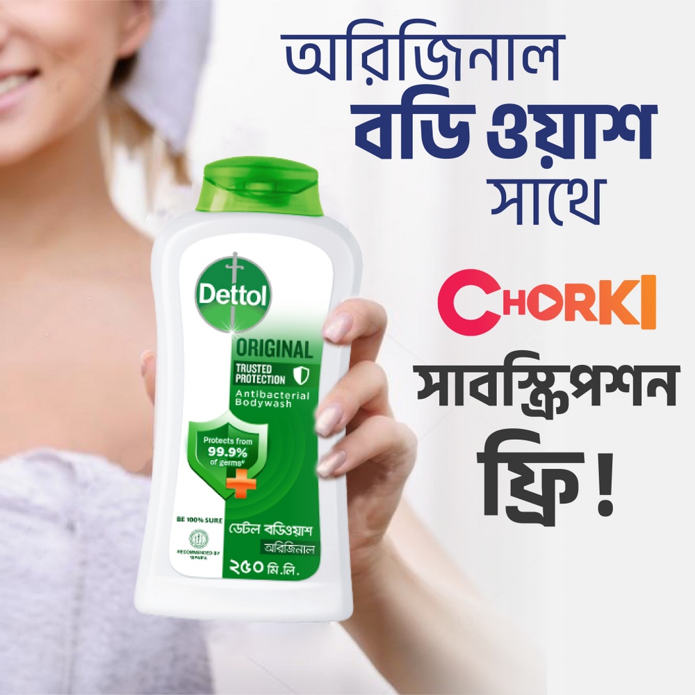 Dettol Original Body Wash Chorki Subscription Free Shower Gel Trusted Protection Ml