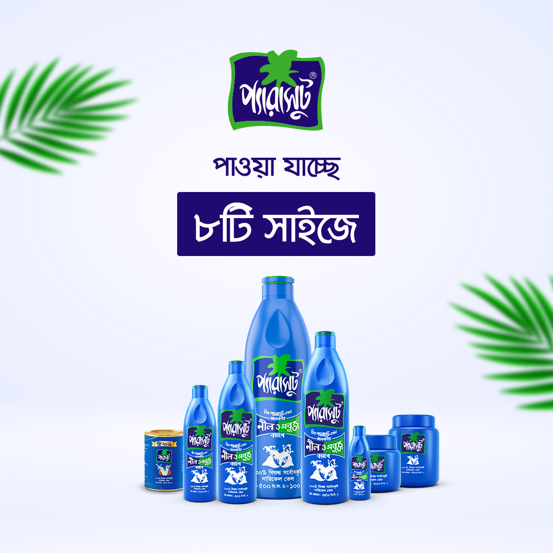 Parachute Coconut Oil 500ml 100ml Extra