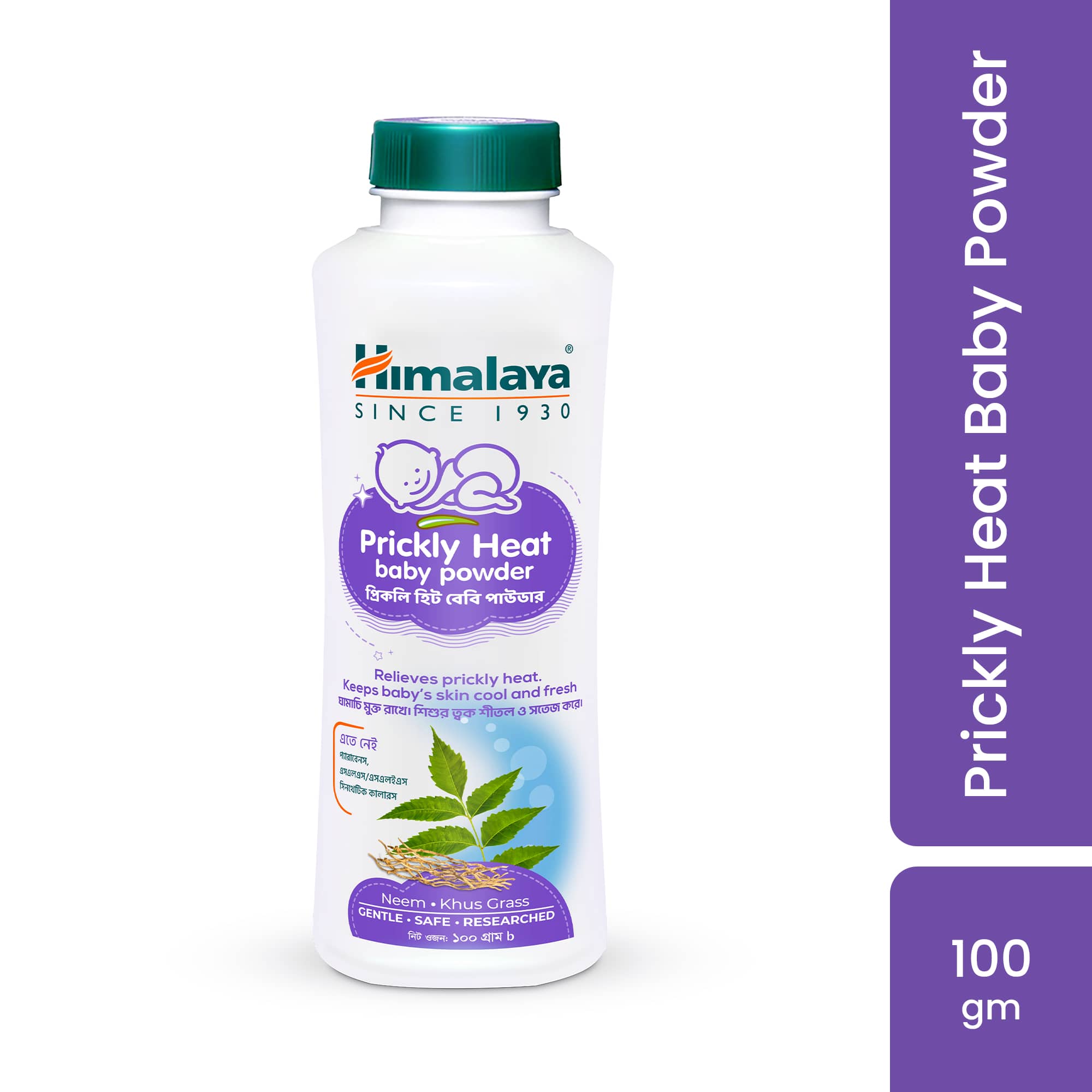 Sweat Rash Baby Powder