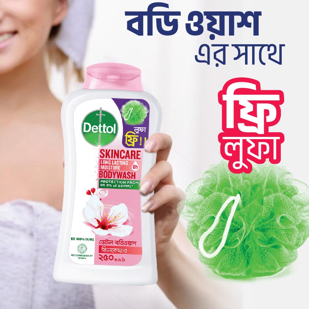 Dettol Body Wash Loofah Free Shower Gel Skincare Rose & Sakura Blossom with  8 Hour Lasting Moisture 250ml