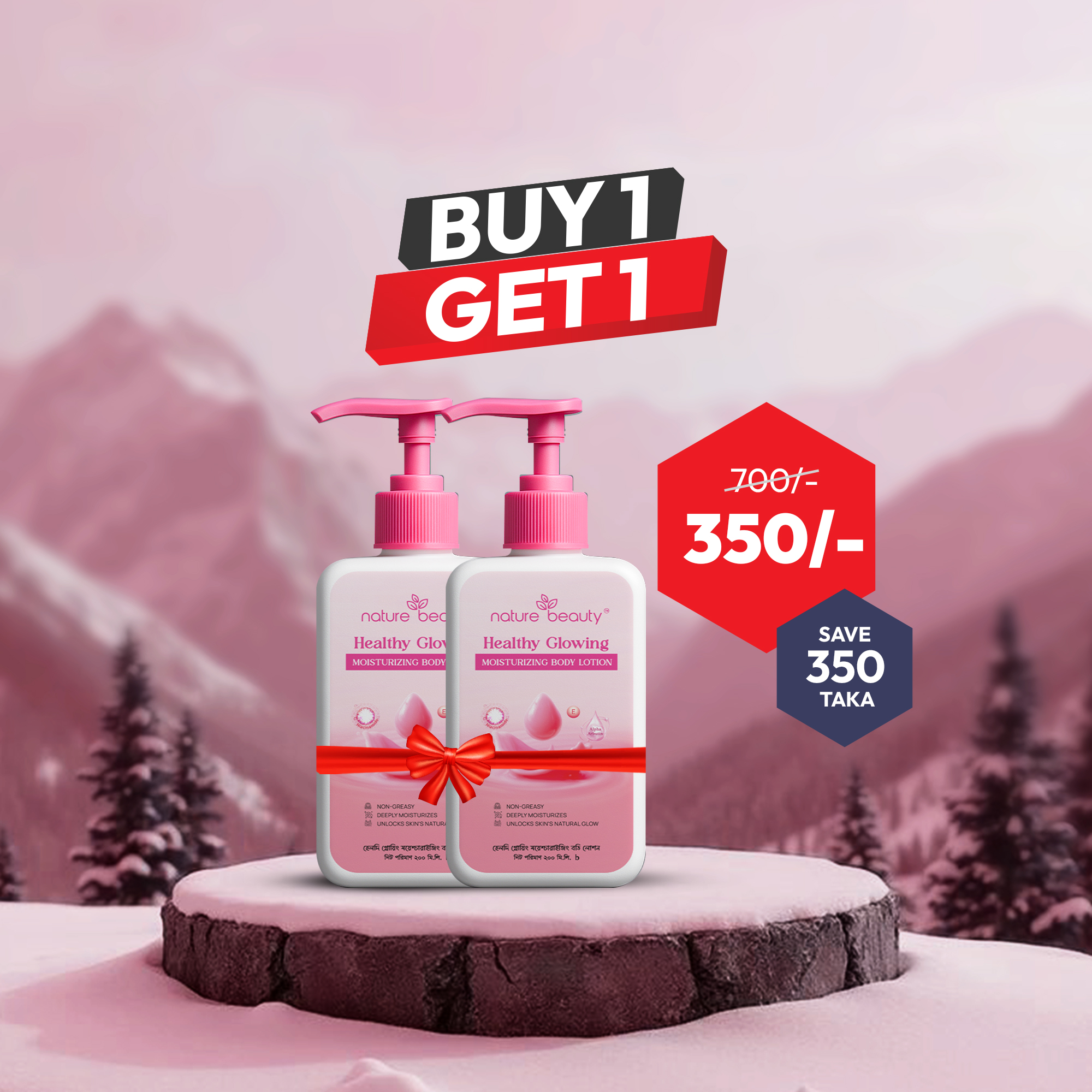Nature Beauty Glowing Body Lotion (Buy 1 Get 1)