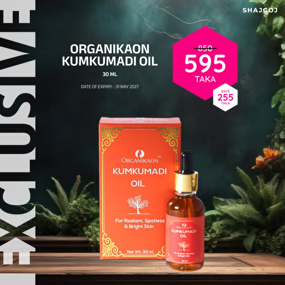 Organikaon Kumkumadi Oil