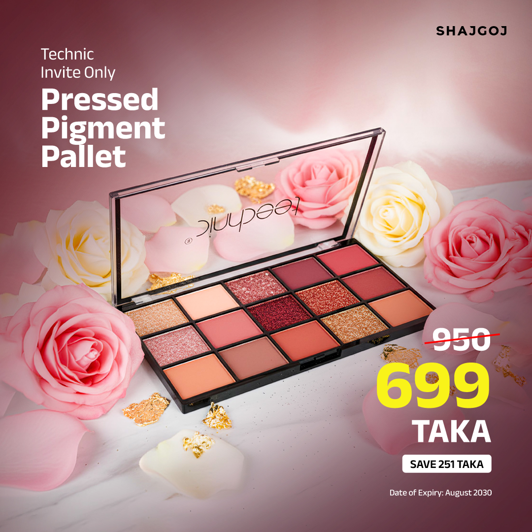 Technic Invite Only Pressed Pigment Palette