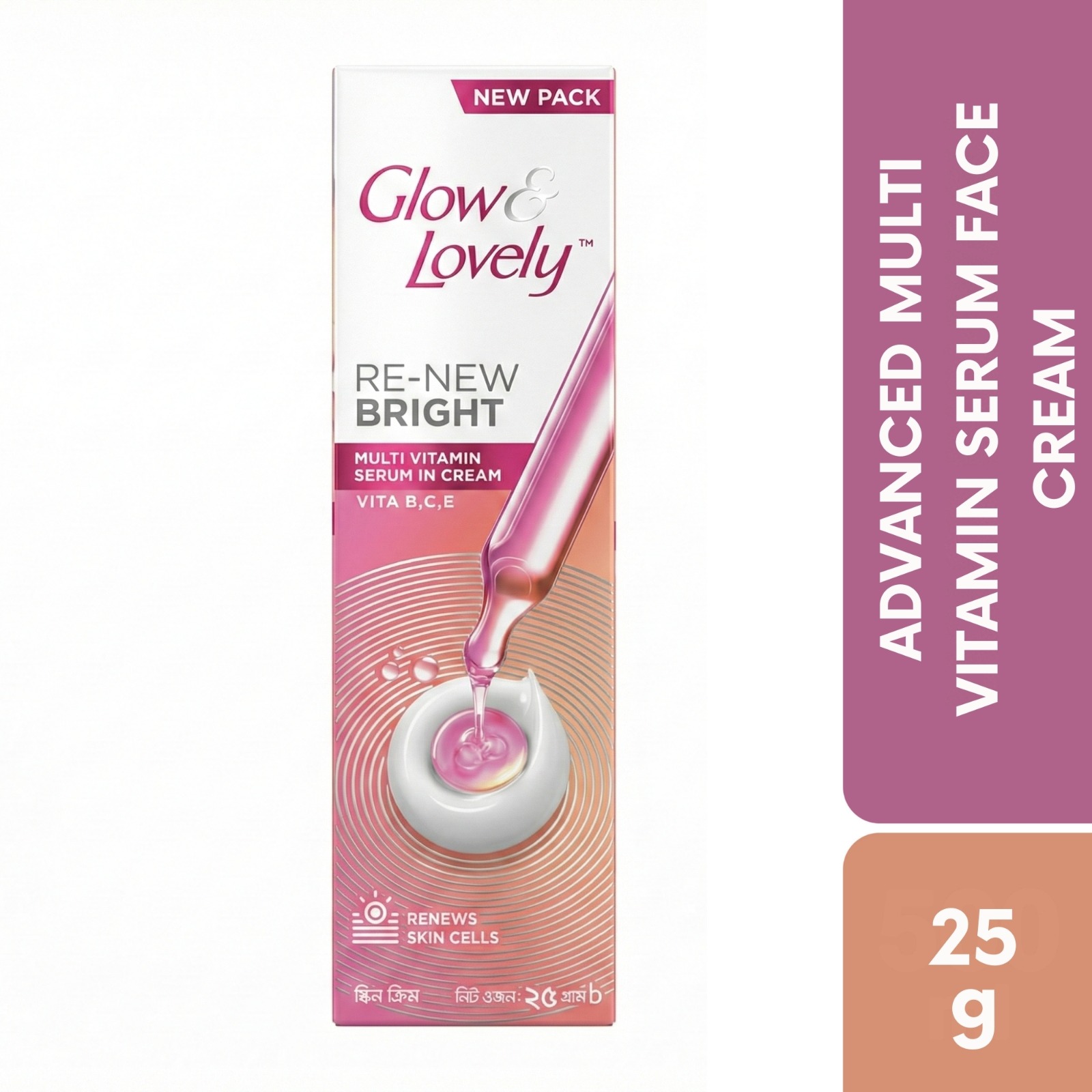 Glow & Lovely Multi Vitamin