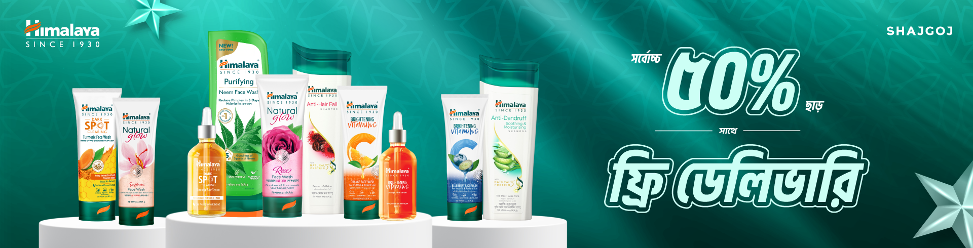 Himalaya