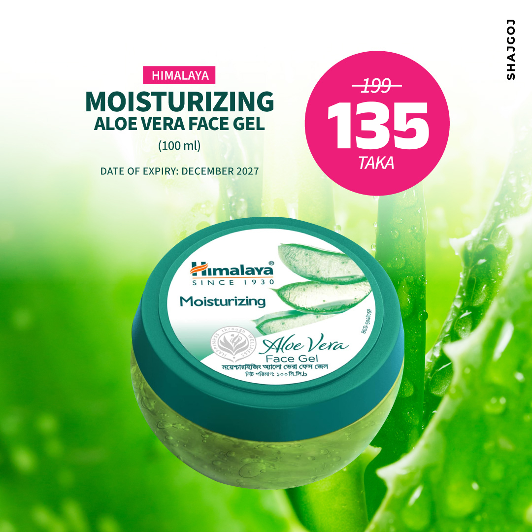 agave gel Luxio Agave