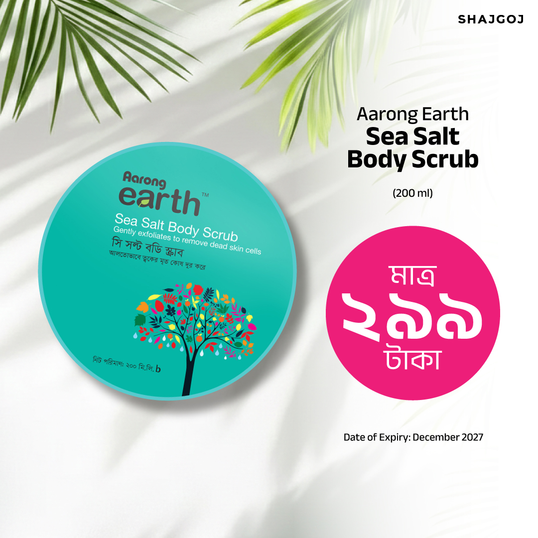Aarong Earth Sea Salt Body Scrub
