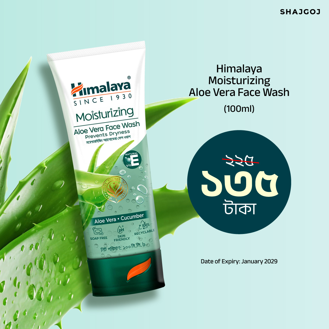 Himalaya Moisturizing Aloe Vera Face Wash
