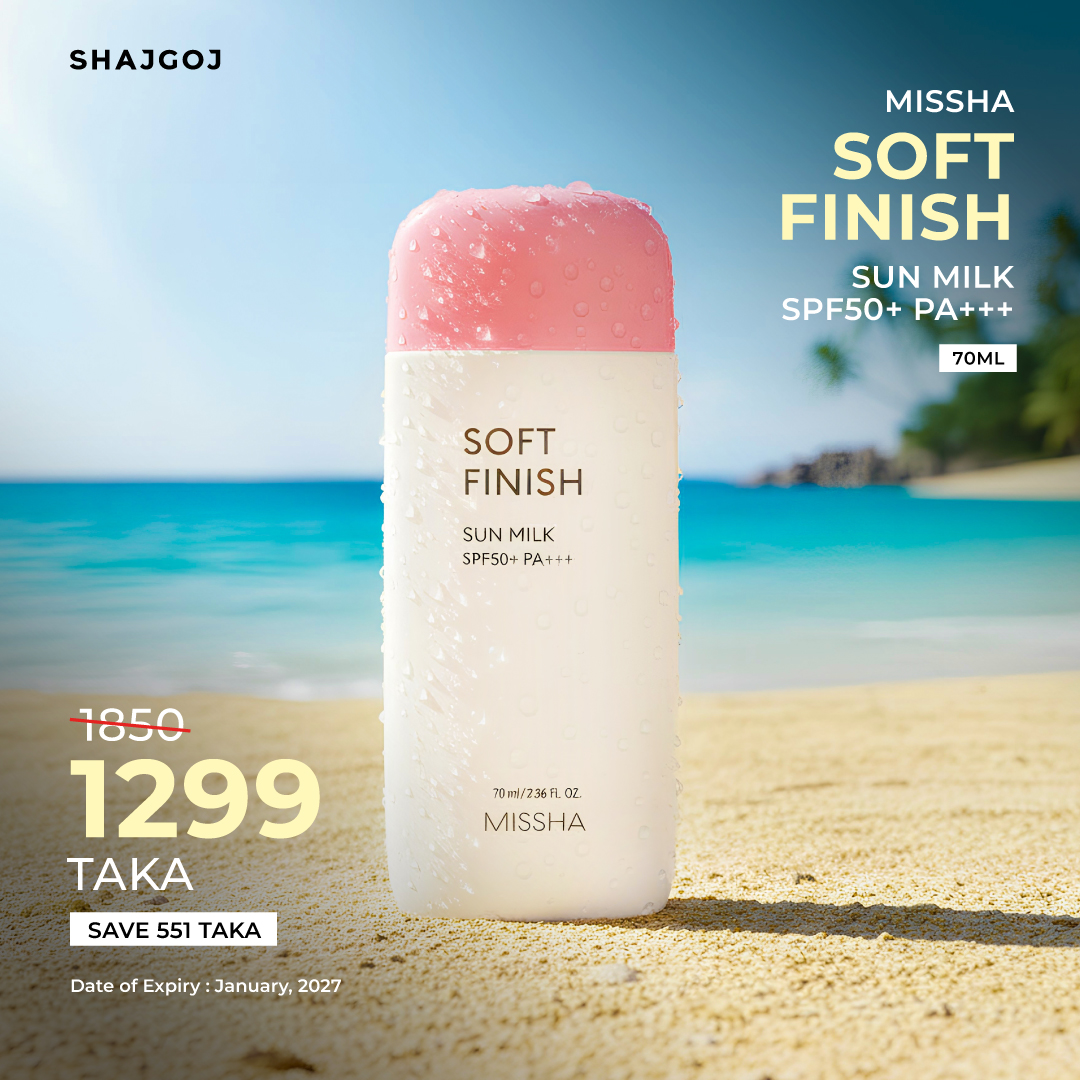 Missha All Around Safe Block Soft Finish Sun Milk SPF50+ Or PA+++