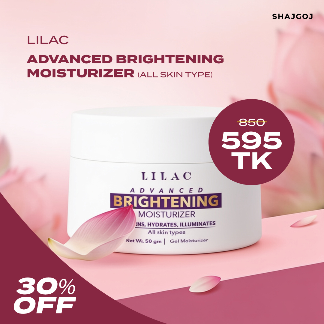 Lilac Advanced Brightening Moisturizer- All Skin Types
