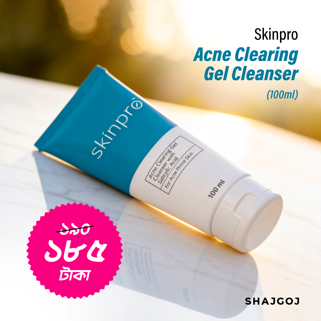 Skinpro Acne Clearing Gel Cleanser