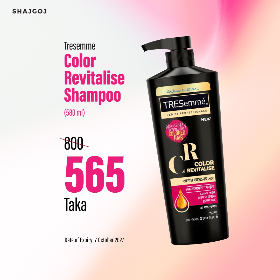 Tresemme Shampoo Color Revitalise 580ml
