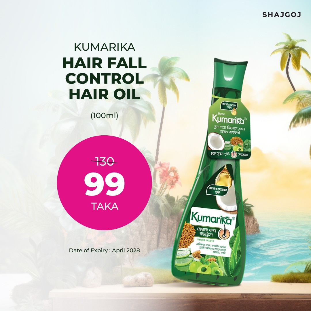 Kumarika Hair Fall Control Hair Oil 100ml