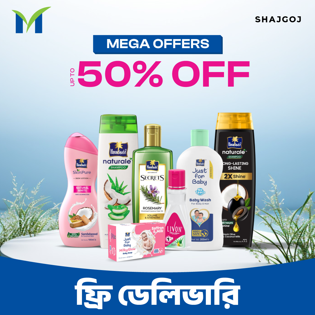 Marico Offer