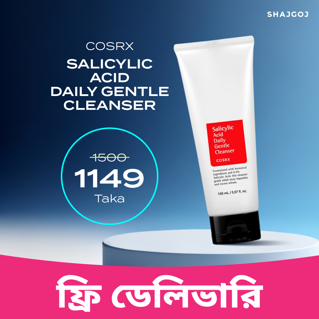 Cosrx Salicylic Acid Daily Gentle Cleanser