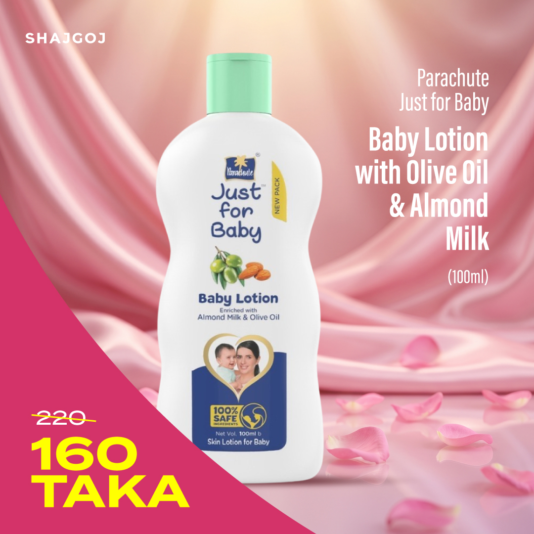 Just For Baby - Baby lotion