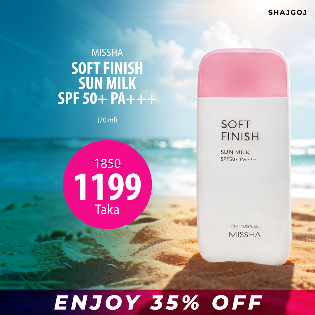 Missha All Around Safe Block Soft Finish Sun Milk SPF50+ Or PA+++