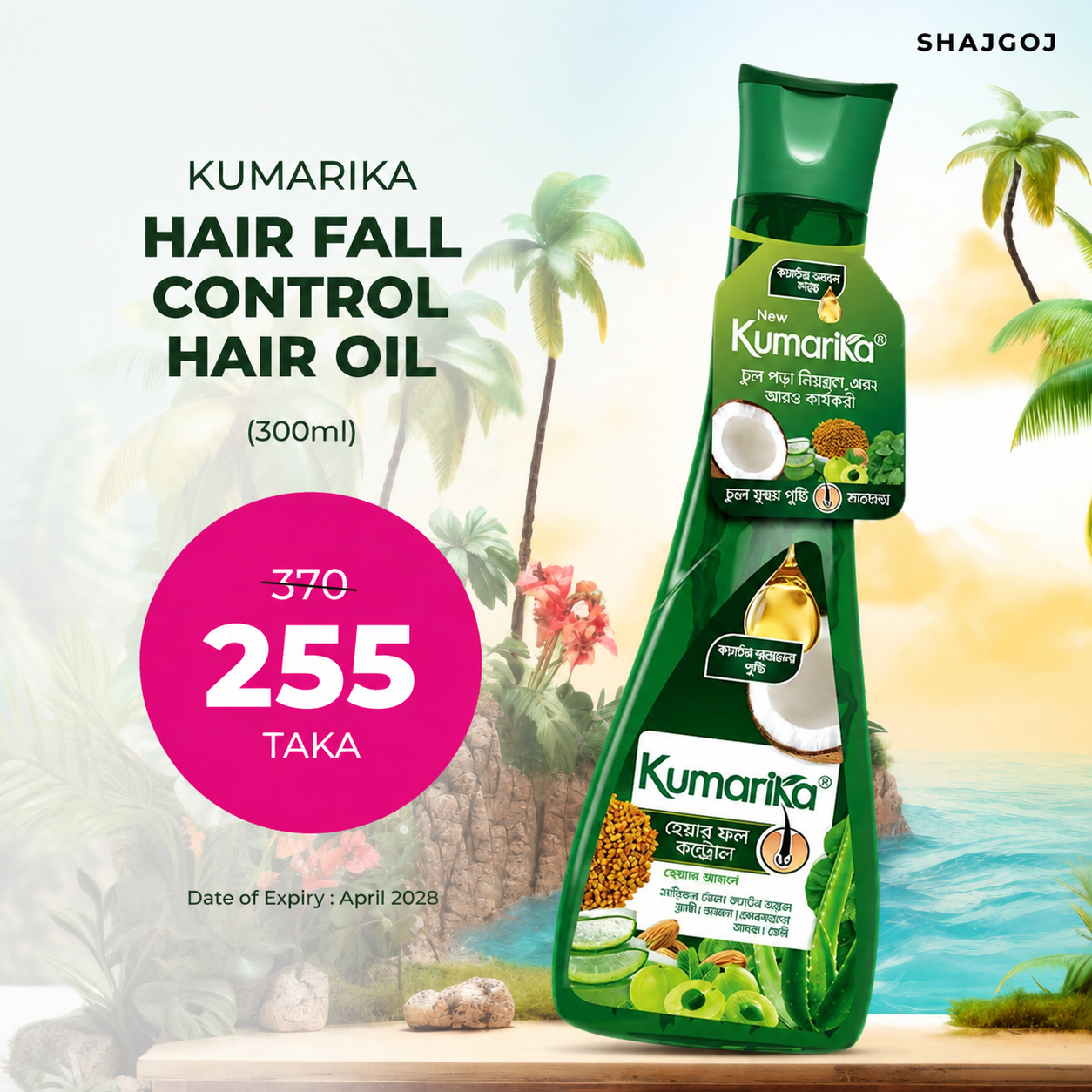Kumarika Hair Fall Control Oil