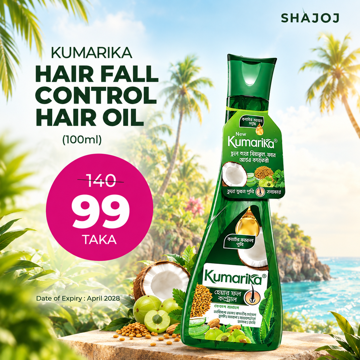 Kumarika Hair Fall Control Hair Oil 100ml