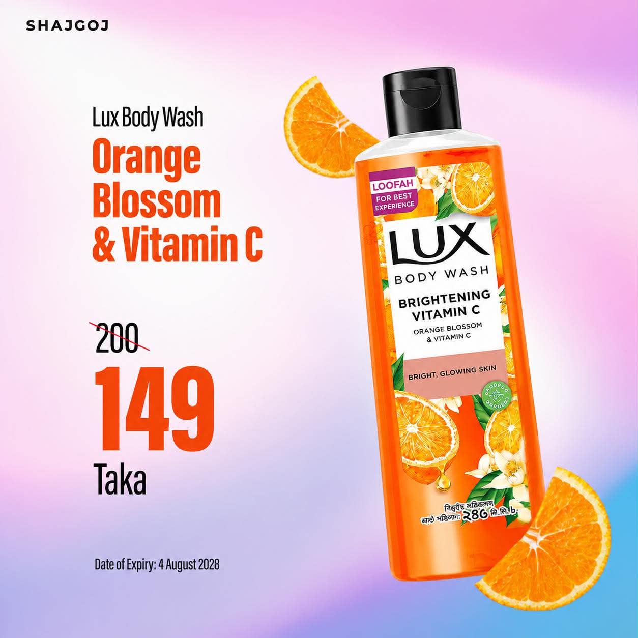 Lux Body Wash Orange Blossom & Vitamin C 245ml