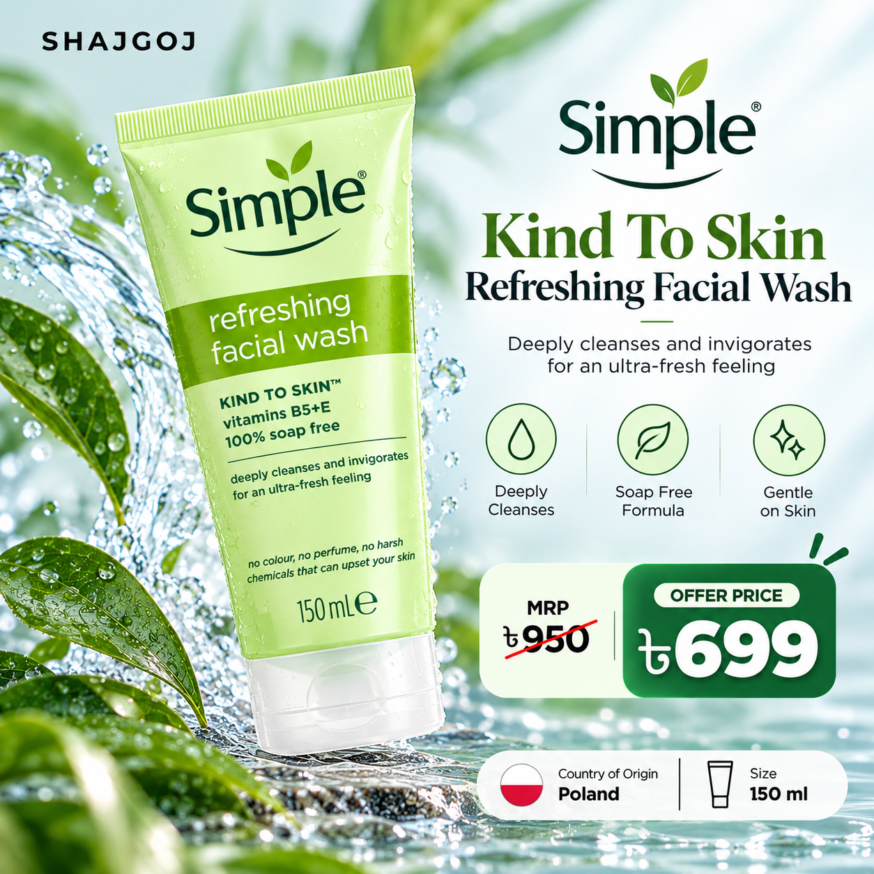 Simple Kind To Skin Refreshing Facial Wash Gel 150 ml (Poland)