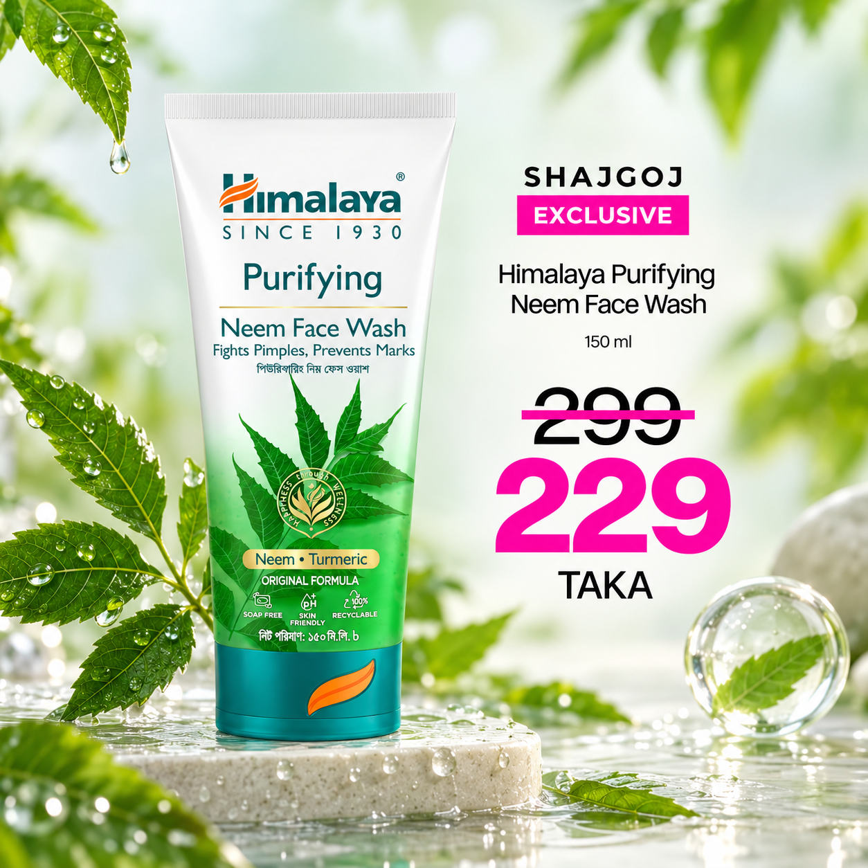 Himalaya Purifying Neem Face Wash