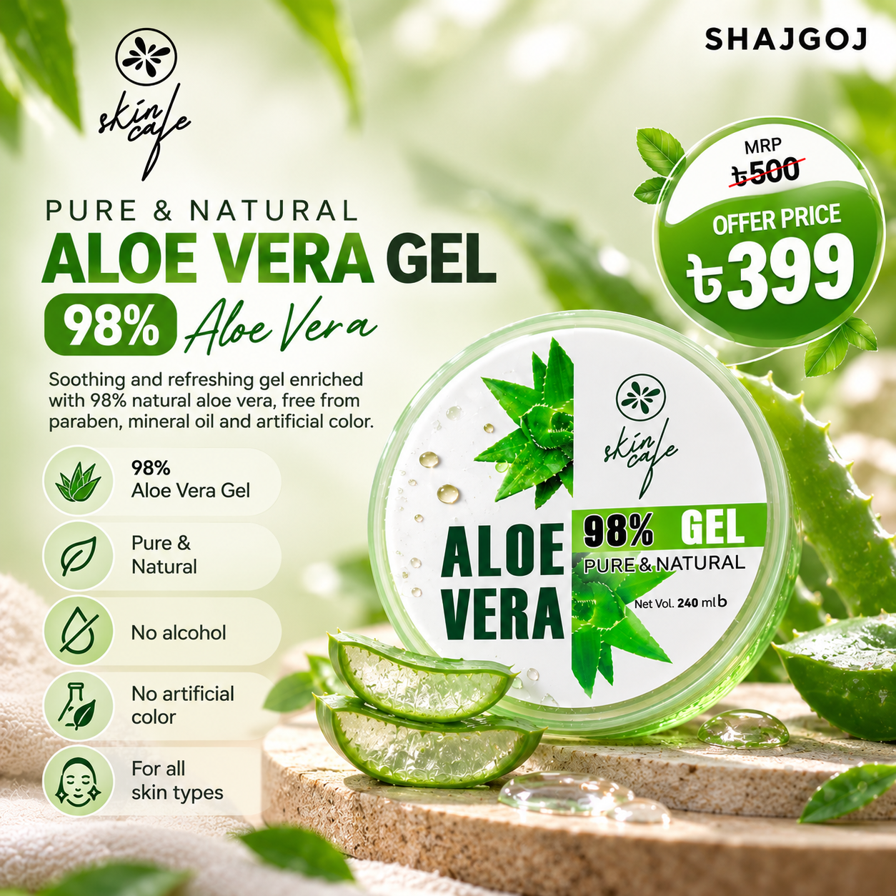 Skin Cafe Pure & Natural Aloe Vera gel 98%