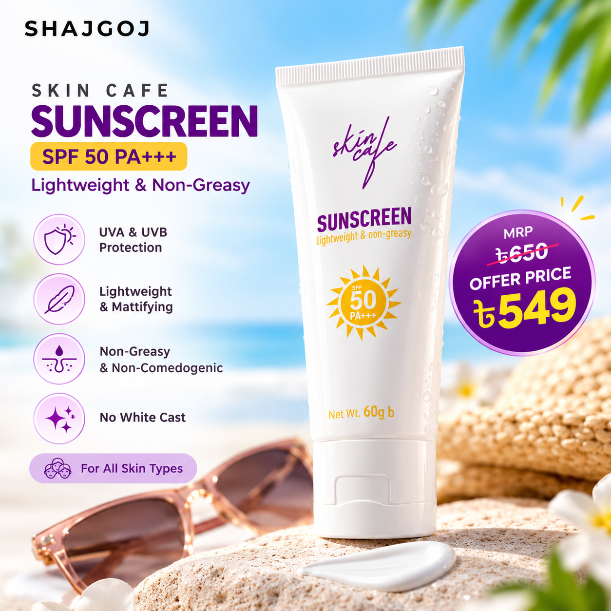 Skin Cafe Sunscreen SPF 50 PA+++ Lightweight & Non-Greasy