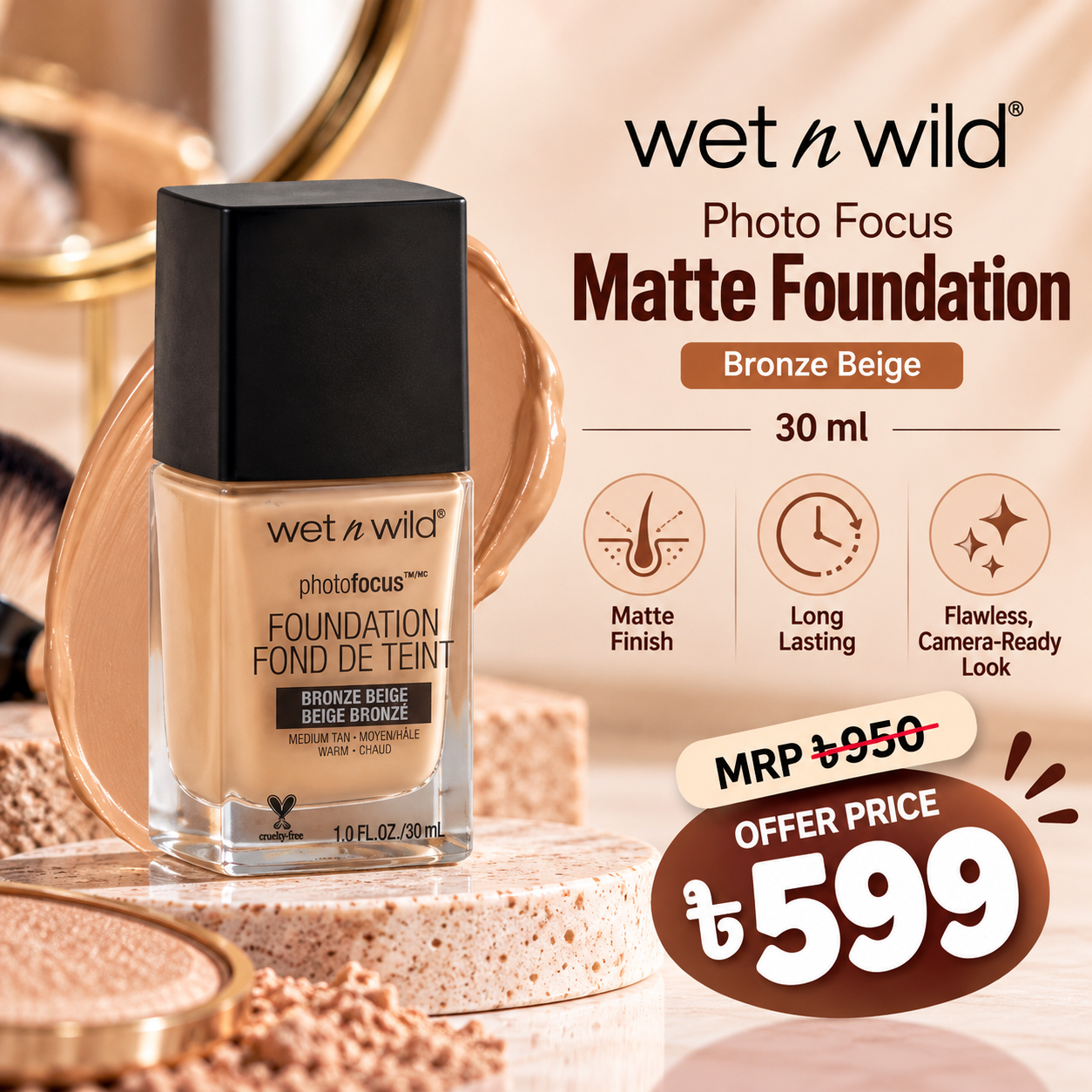 Wet n Wild Photo Focus Matte Foundation ৩