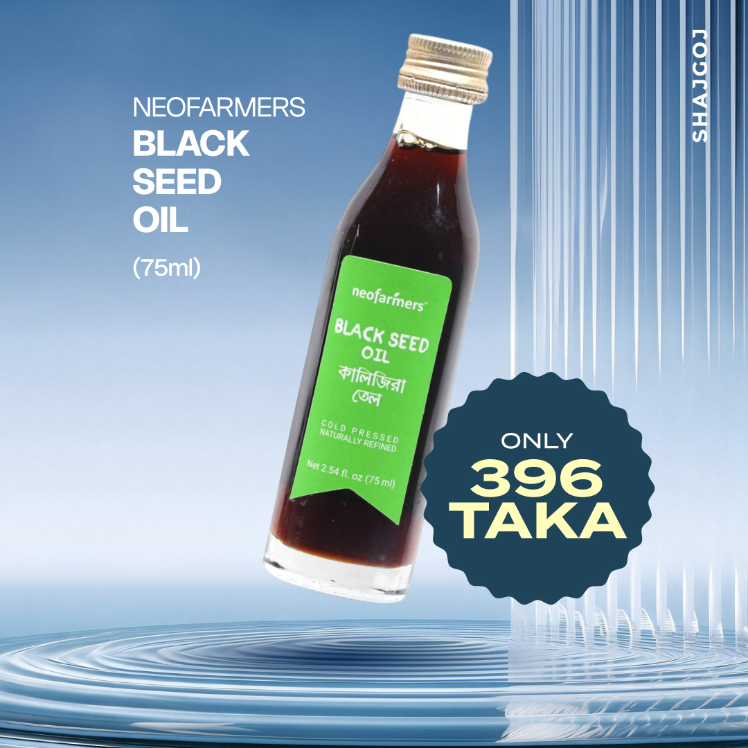 Neofarmers Cold pressed naturally refined Black seed Oil