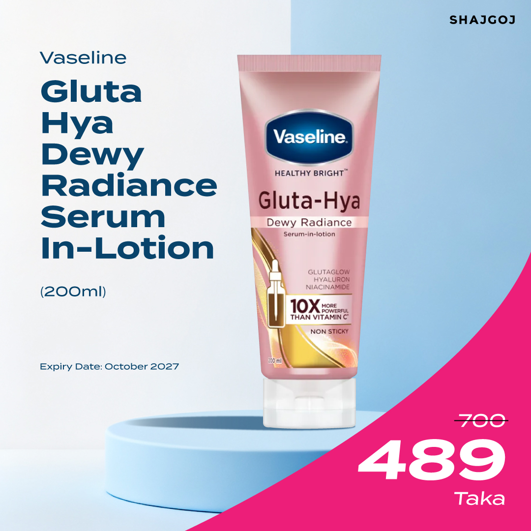 Vaseline Gluta Hya Dewy Radiance Serum in Lotion 200.0 ml(Imported)