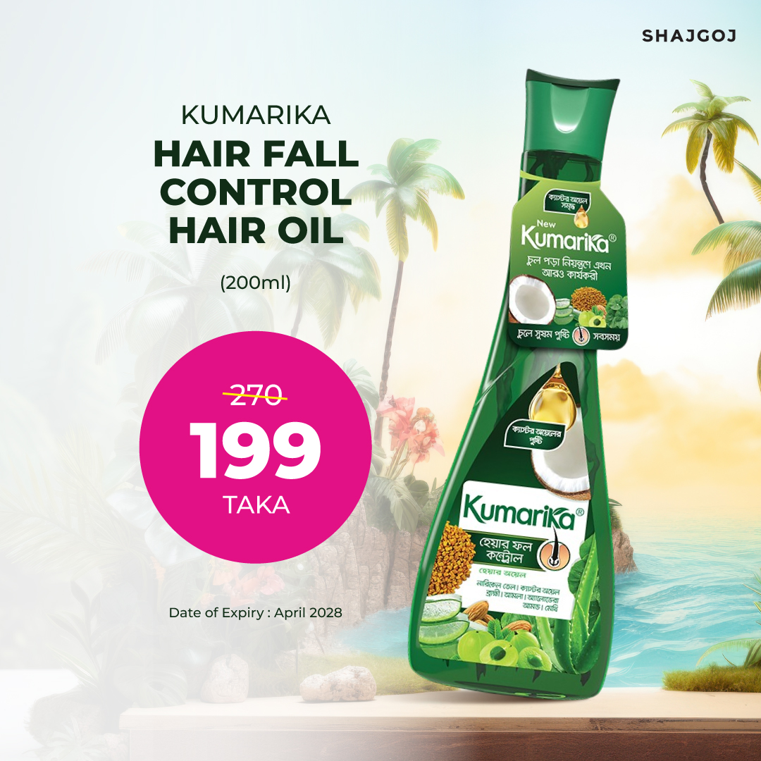Kumarika Hair Fall Control Hair Oil 200ml