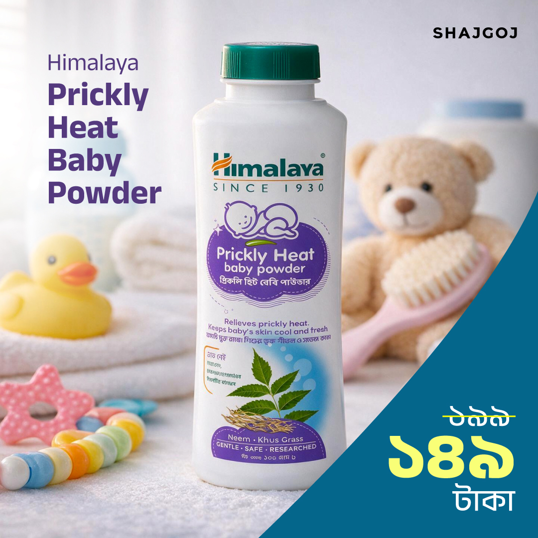 Himalaya Prickly Heat Baby Powder