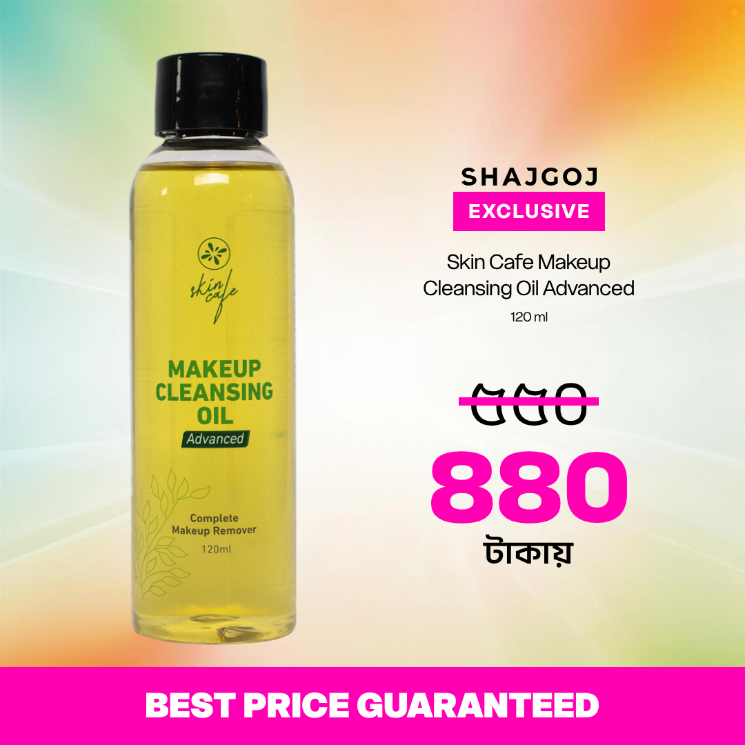 Skin Cafe Makeup Cleansing Oil Advanced
