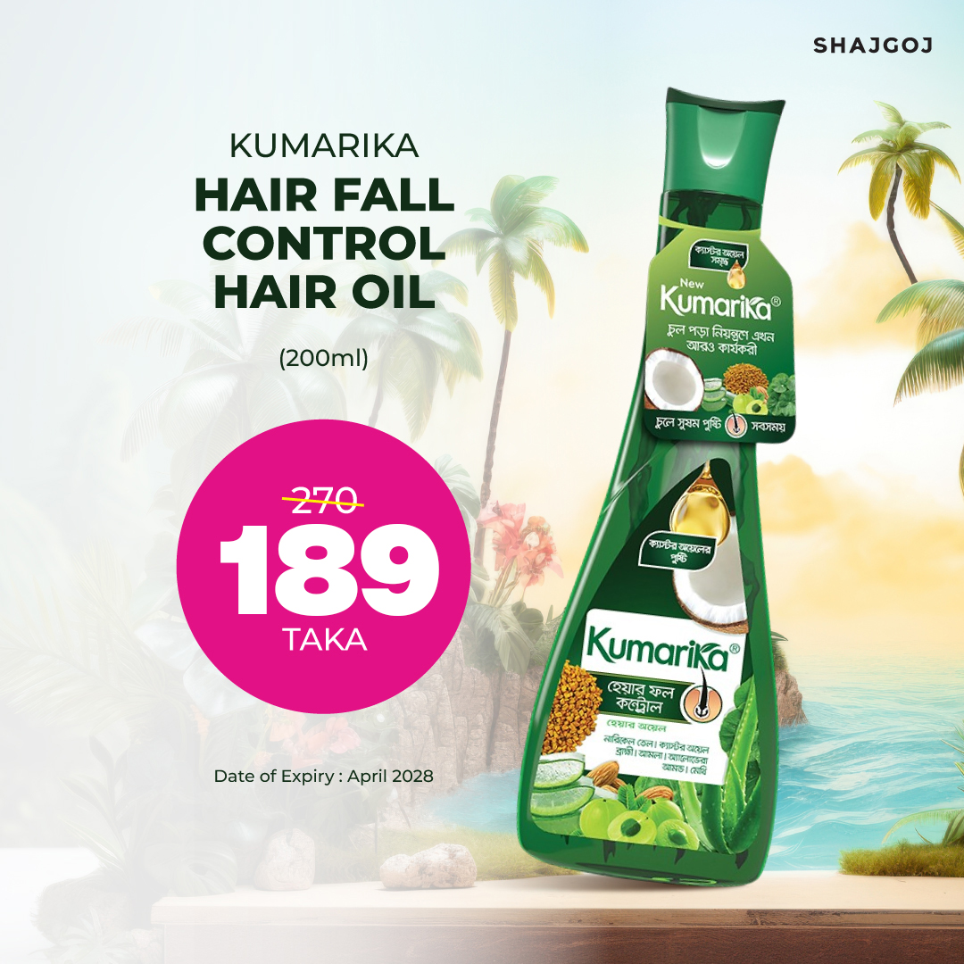 Kumarika Hair Fall Control Hair Oil 200ml