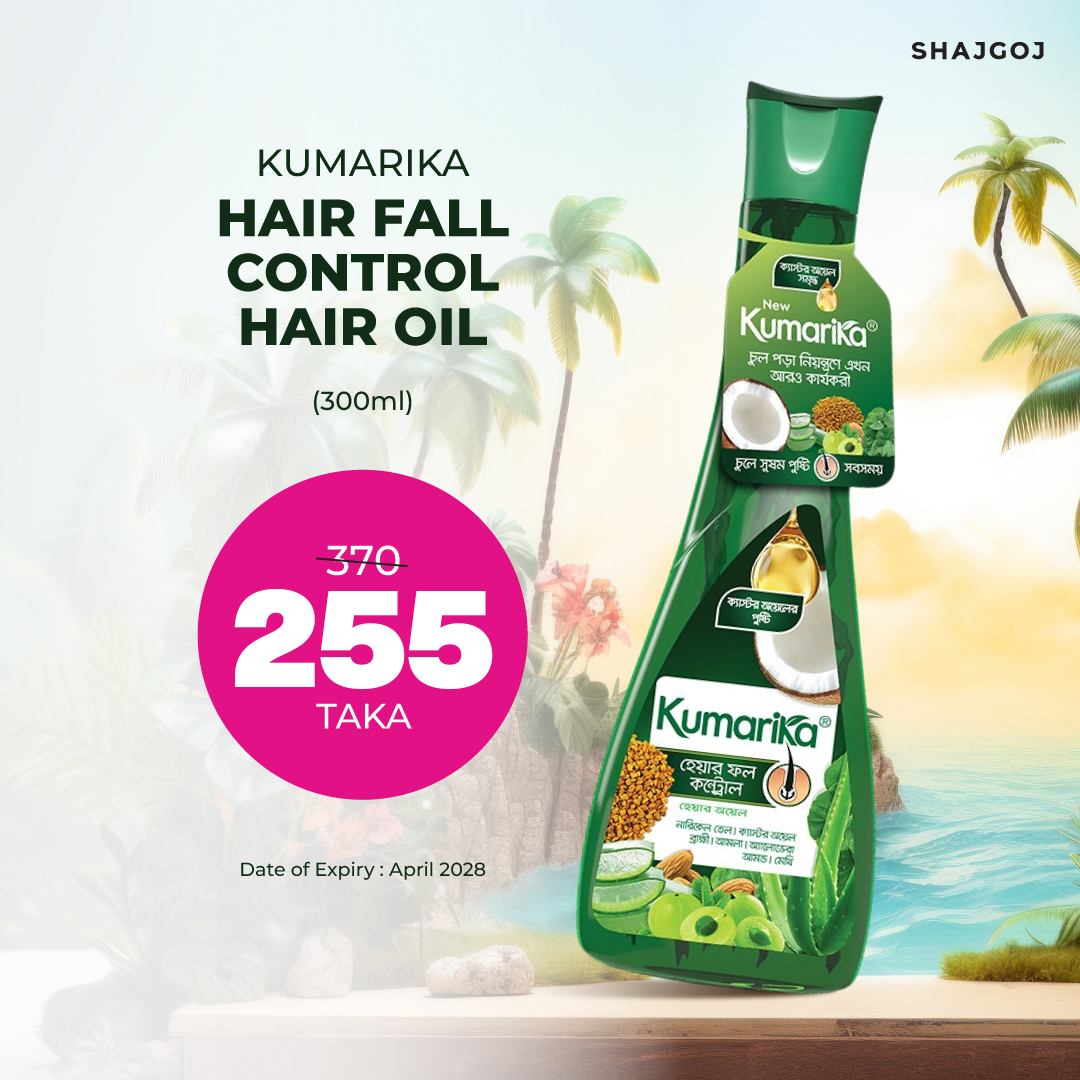 Kumarika Hair Fall Control Oil