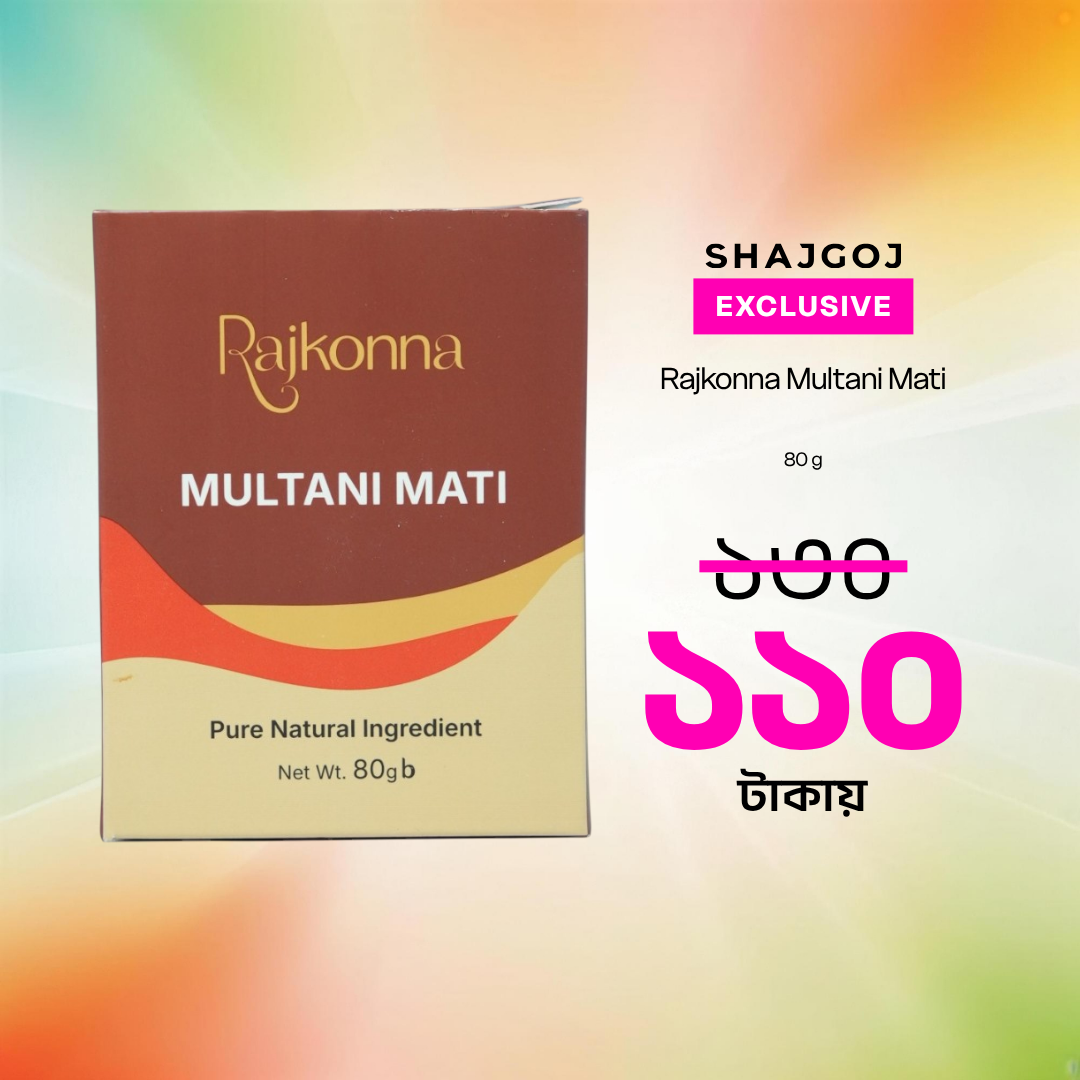 Rajkonna Multani Mati