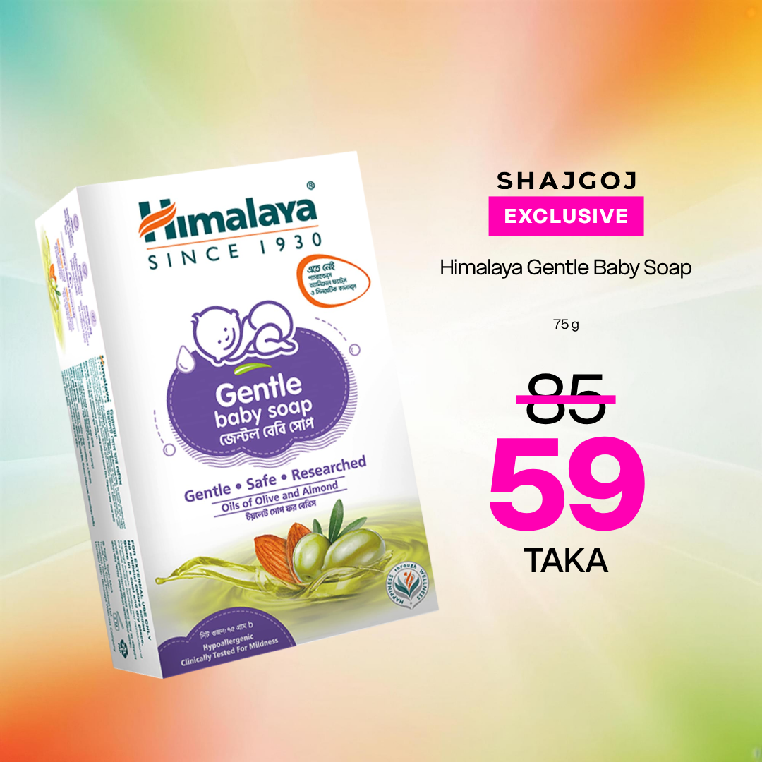 Himalaya Gentle Baby Soap ২